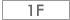 1F